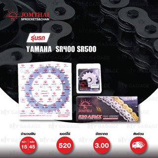 JOMTHAI ชุดโซ่-สเตอร์ โซ่ X-ring และ สเตอร์สีดำ ใช้สำหรับ Yamaha SR400 ปี 88-17 SR500 ปี 91-00 ( ทดโซ่ 520) [15/45]