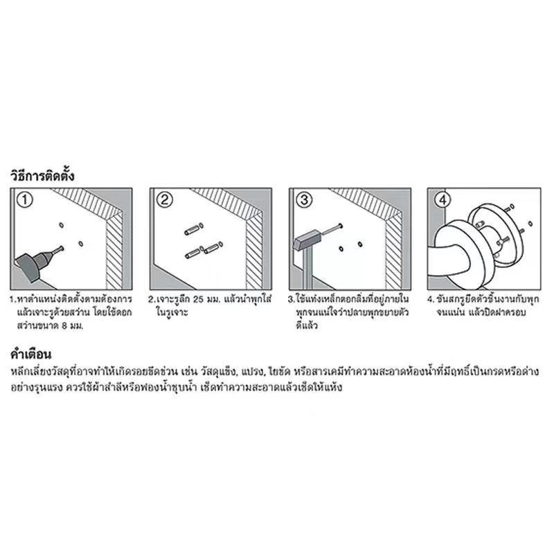 ราวกันลื่นรูปทรงตัวที-ราวพยุง-ราวพยุงผู้ป่วย-ราวจับห้องน้ำ-ราวจับกันลื่น