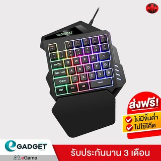 Bloodbat G94 Single-handedly gaming keyboard (คีย์บอร์ดมือเดียว)