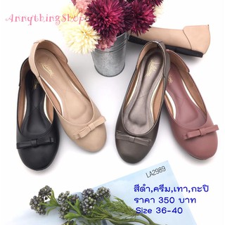 รองเท้าคัชชู ส้นแบน แบบสวย ใส่สบาย  ดูดีทุกมุม Size 36-40