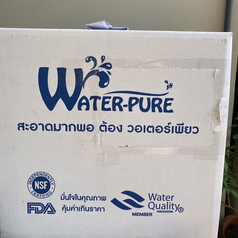 เครื่องกรองน้ำ-water-pure-5-ขั้นตอน-ของใหม่