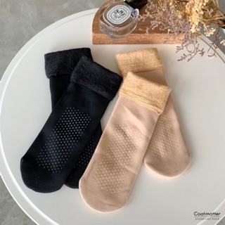 Coatmatter - Wool socks ถุงเท้าบุวูลละเอียด