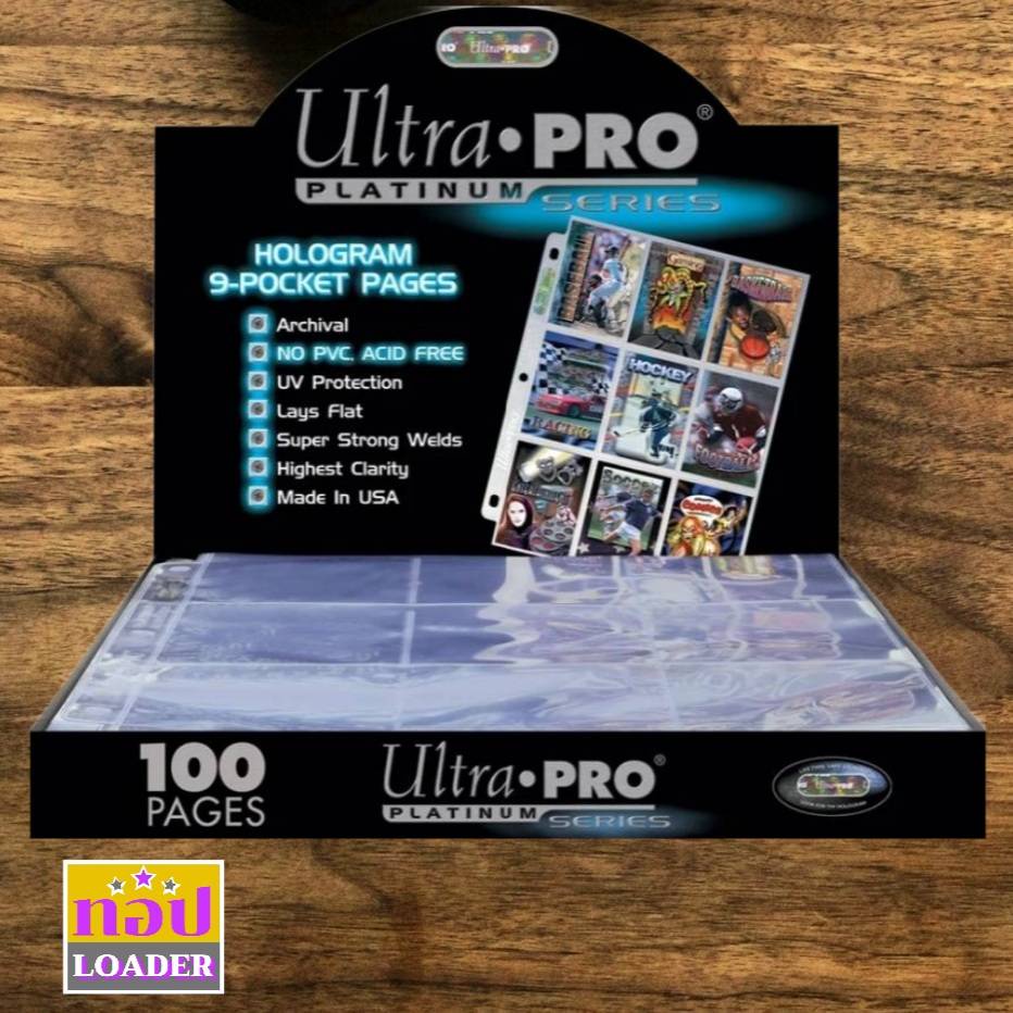 ไส้แฟ้ม Ultrapro hologram pages ซองใส่การ์ด | Shopee Thailand