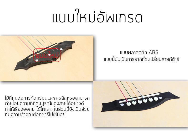 alotz-กีต้าโปร่ง-กีต้า-กีตาร์38นิ้ว-เหมาะสำหรับมือใหม่-แข็งแรง-พกพาสะดวก-มีหลายสี-กีต้าร์โปร่งคุณภาพ-งานดี-แถมฟรีกระเป๋า