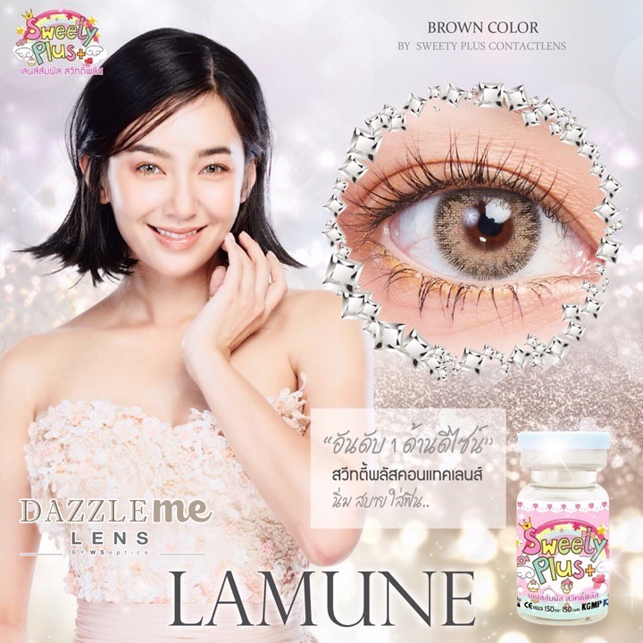 คอนแทคเลนส์สีเกาหลีรายเดือน-รุ่น-lamune-1-pair-5-คู่-แถม-1-คู่