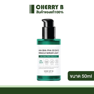 (ฉลากไทย) SOME BY MI AHA BHA PHA 30 Days Miracle Serum Light 50ml.