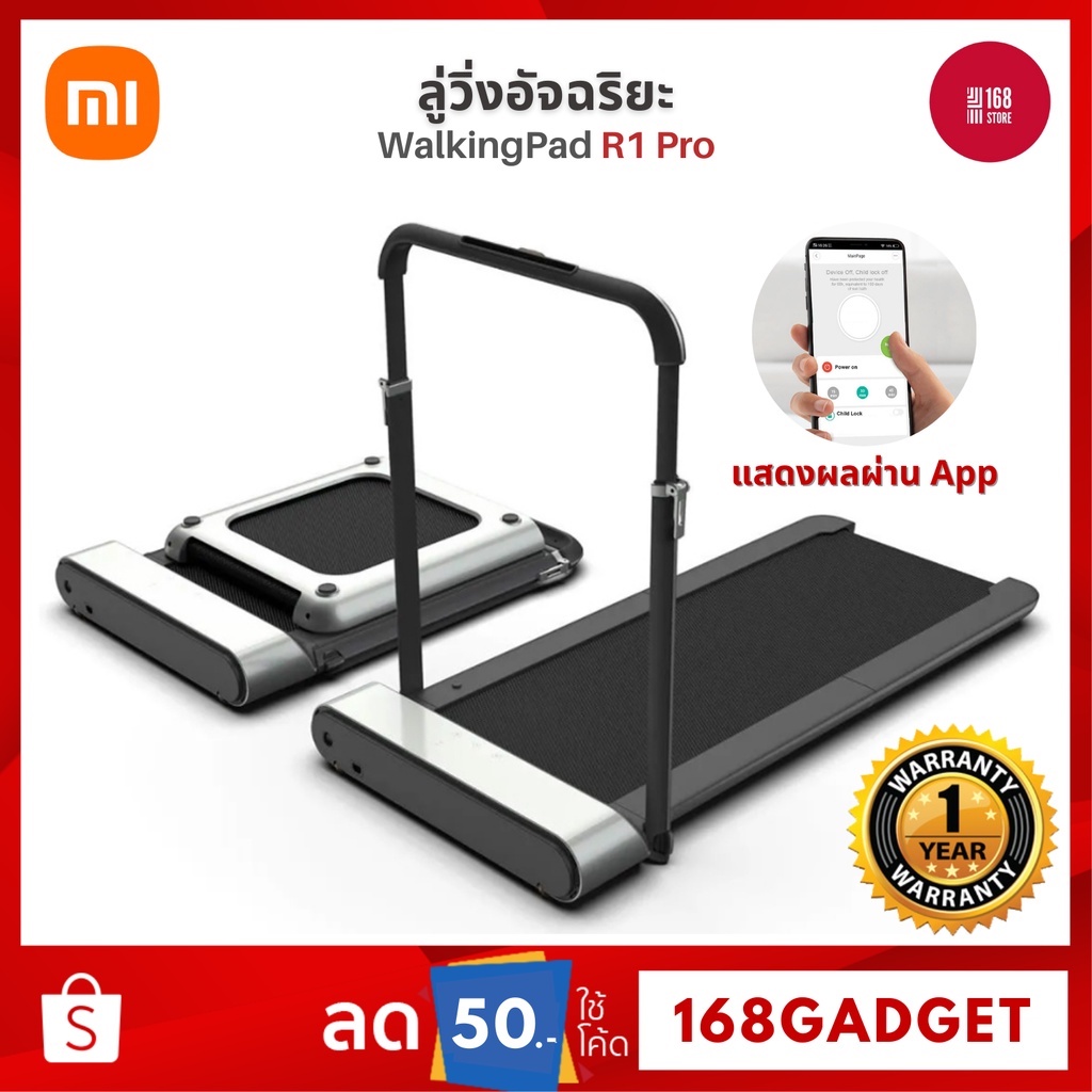 [รับประกันศูนย์ไทย] Xiaomi Kingsmith Walking Pad R1 Pro/ R2 ลู่เดิน ลู่ ...