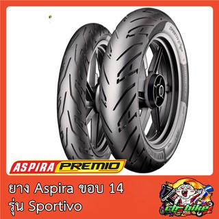 ยางนอก Aspira Premio ขอบ 14 คละเบอร์ A01