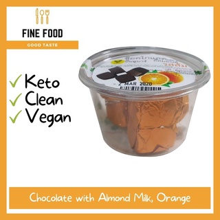 Chocolate with Almond Milk, Orange Flavor ช็อคโกแลตผสมอัลมอนด์ รสส้ม ตรา บีนทูบาร์ สูตรคีโต keto chocolate