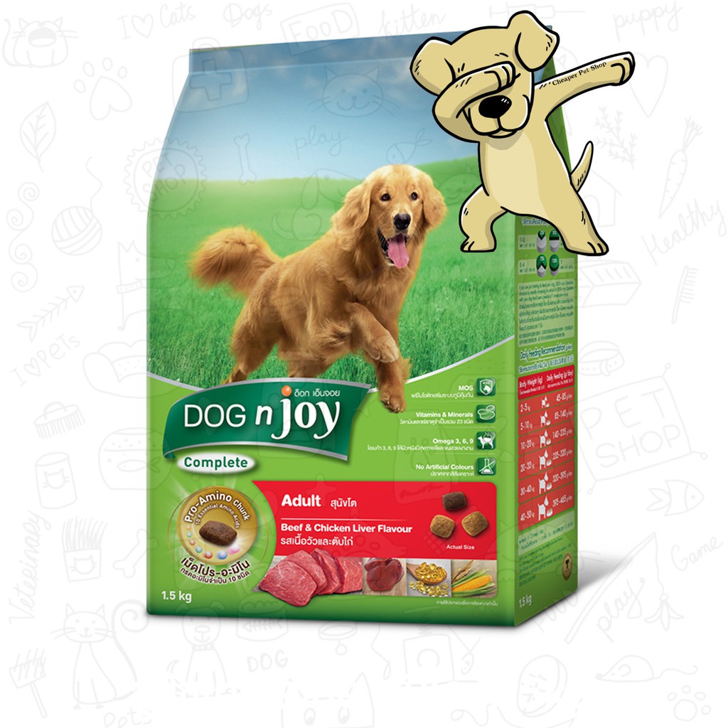 cheaper-dognjoy-complete-สูตรสุนัขโต-รสเนื้อและตับ-1-5kg