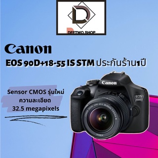 Canon EOS 90D+18-55 IS STM ประกันร้าน1ปี