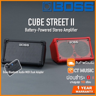 Boss Cube Street II แอมป์กีตาร์ไฟฟ้า โปร่ง ร้อง คีย์บอร์ด กลองไฟฟ้า ใส่ถ่านได้ Roland Cube Street 2