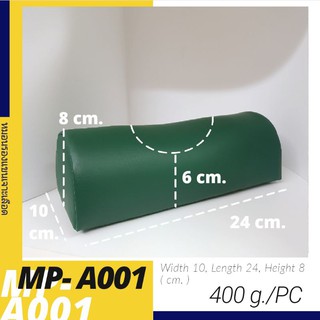 ภาพหน้าปกสินค้าMedi-Pillow | หมอนรองแขนเจาะเลือด 🌟 MP-A001 🌟 กว้าง 10 × ยาว 24 × สูง 8 (cm.) ที่เกี่ยวข้อง