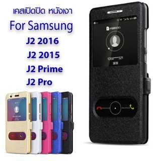 Rinasa เคส Samsung J2 2016 / J210 / J2 / J2 2015 / Samsung J2 Prime / J2 Ace / Samsung J2 pro / J2 2018 PC Sleeve Series