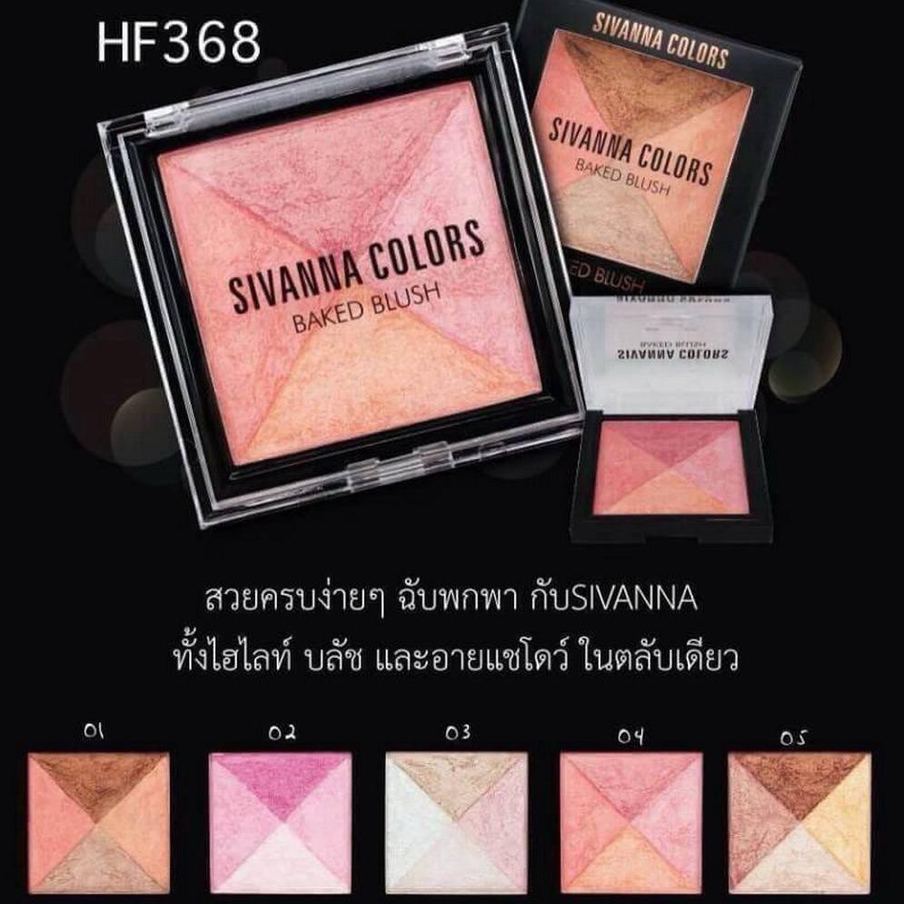 sivanna-colors-bake-blusher-hf368-สิวันนาคัลเลอร์-เบกเกอร์บรัชเชอร์