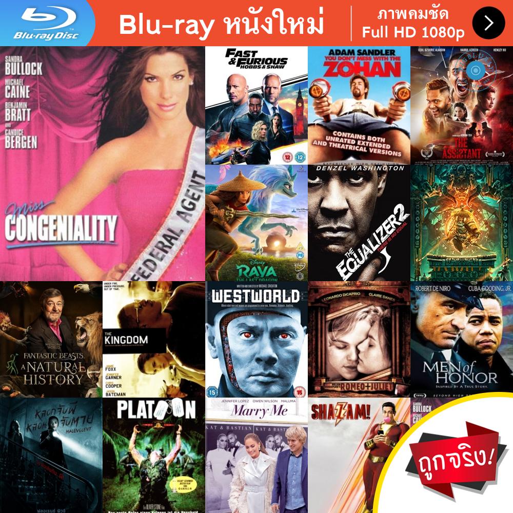 หนัง-bluray-miss-congeniality-2000-พยัคฆ์สาวนางงามยุกยิก-หนังบลูเรย์-แผ่น-ขายดี