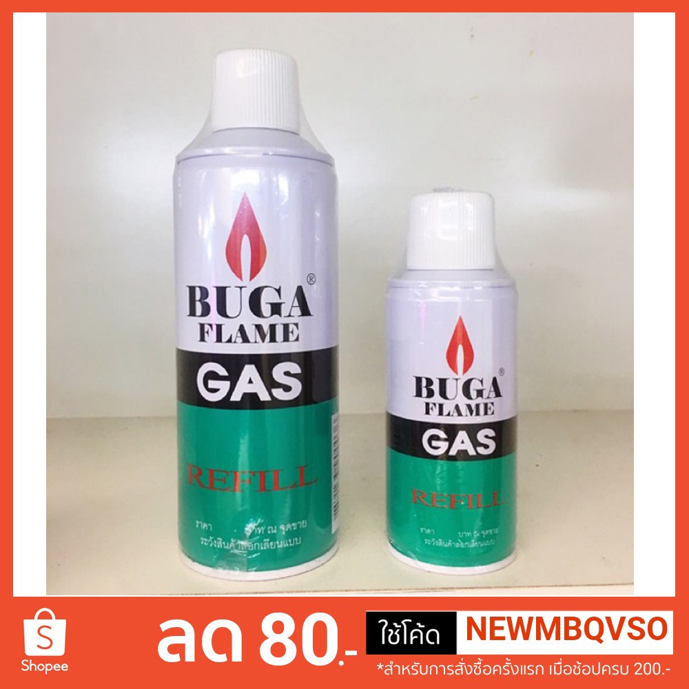 แก๊สกระป๋อง บูก้า 132ml/375ml BUGA FLAME GAS | Shopee Thailand