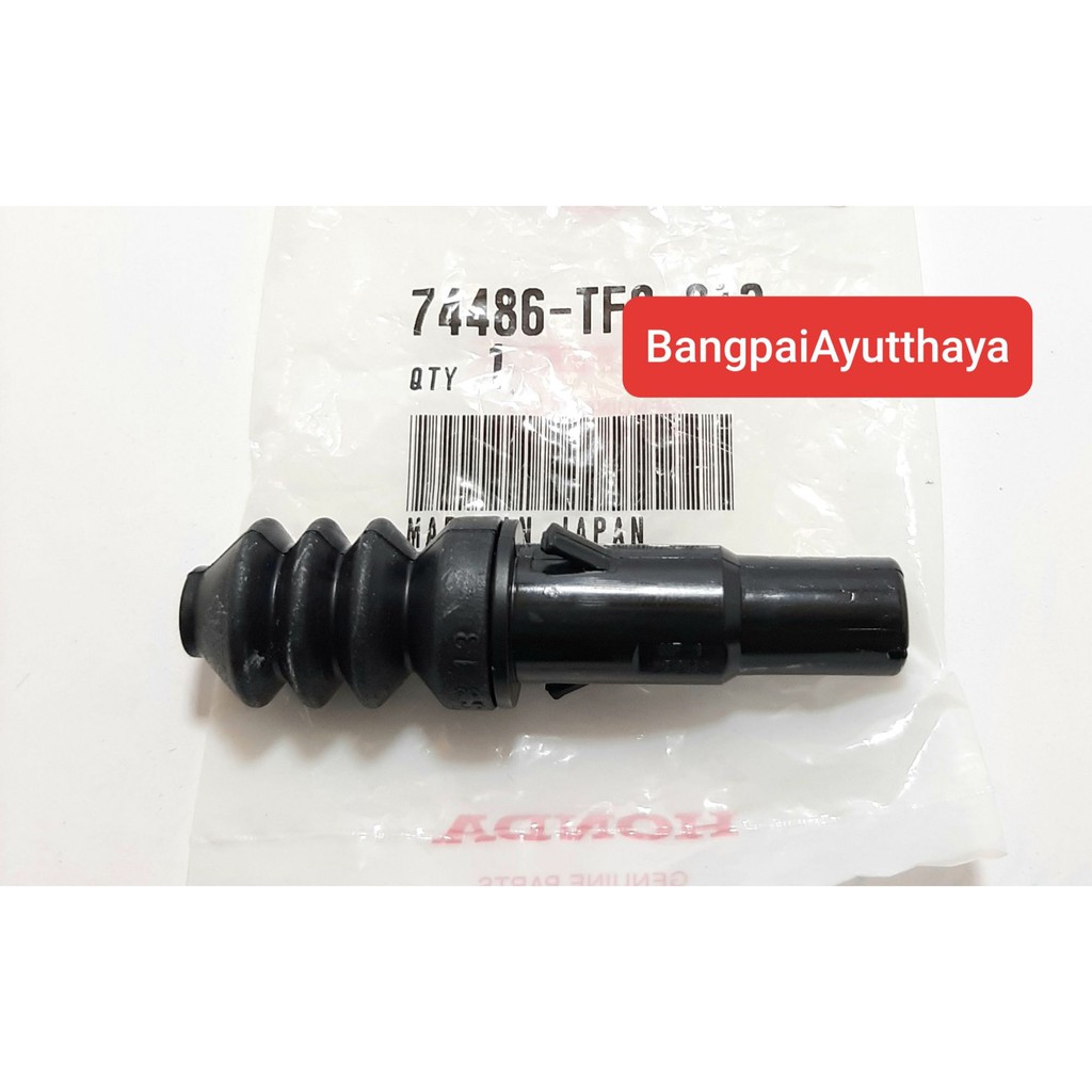 สปริงฝาถังน้ำมัน HONDA JAZZ'09,CITY แท้ #74486-TF0-013 | Shopee Thailand