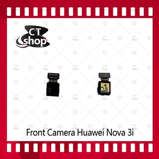 สำหรับ Front Camera Huawei Nova 3i /nova3i อะไหล่กล้องหน้า ชุดแพรกล้องหน้า Front Camera CT Shop
