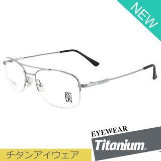Titanium 100 % แว่นตา รุ่น 82022 สีเงิน กรอบเซาะร่อง ขาข้อต่อ วัสดุ ไทเทเนียม (สำหรับตัดเลนส์) กรอบแว่นตา Eyeglasses
