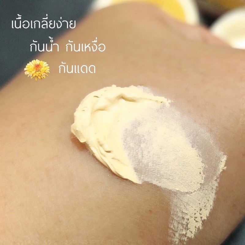 ครีมกันแดดใยไหม-รองพื้น-spf50-pa