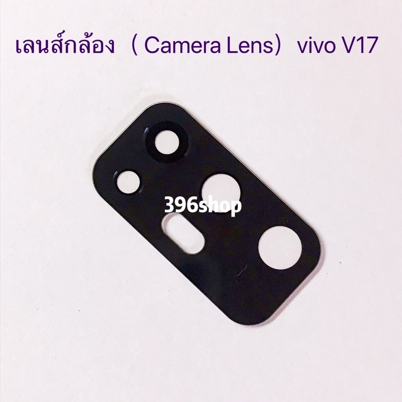 เลนส์กล้อง-camera-lens-vivo-v17-v17-pro