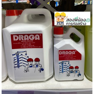 Draga น้ำยากันซึมผสมคอนกรีต ชนิดน้ำดำ ขนาด 4.5 ลิตร