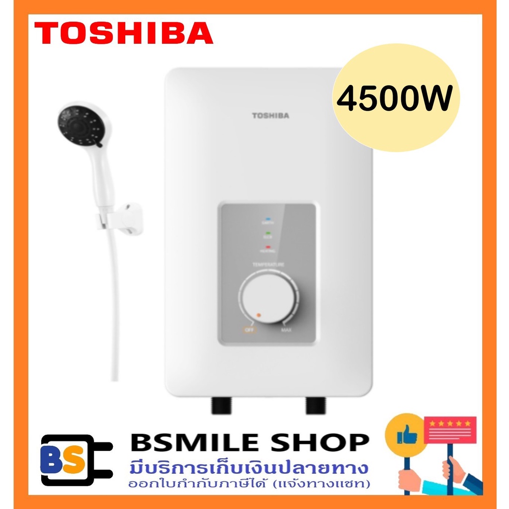 รูปภาพของTOSHIBA เครื่องทำน้ำอุ่น รุ่น TWH-45WTH (4,500 วัตต์,สีขาว)ลองเช็คราคา