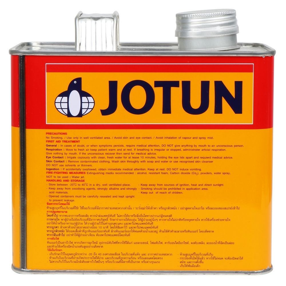 ทินเนอร์-jotun-7-1-ลิตร-น้ำยาและตัวทำละลาย-น้ำยาเฉพาะทาง-วัสดุก่อสร้าง-thinner-jotun-7-1l