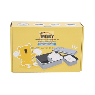 [Baby Moby] กล่องสแตนเลส สำหรับใส่สำลี (STL 304)