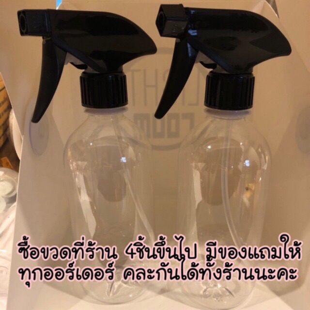 พร้อมส่ง-ขวดฟ๊อกกี้-500ml-ปรับหัวฉีดได้2ระดับ-พร้อมส่ง-จำนวนจำกัดค่ะ