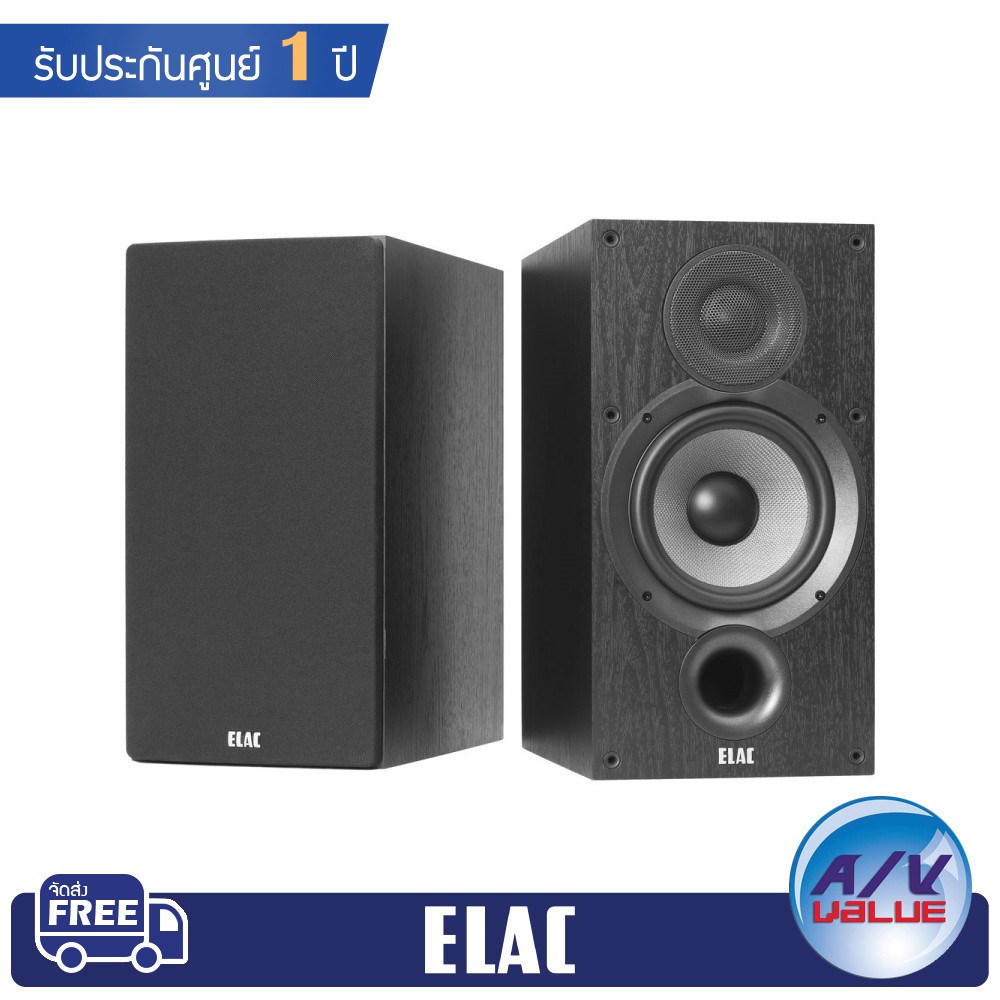 elac-debut-2-0-b6-2-2-way-bookshelf-speakers-pair