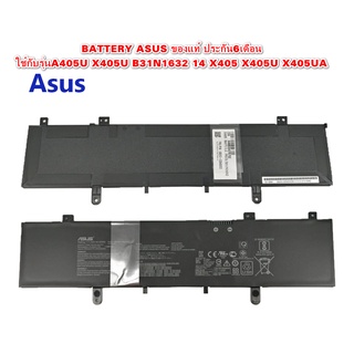 Battery Asus แท้ B31N1632 สำหรับ Asus Vivobook 14 A405 A405U A405UQ A405UA X405 X405U X405UA Series