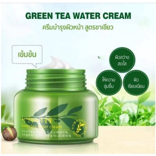 ครีมชาเขียว BIOAQUA HOREC GREEN TEA WATER CREAM 50g. ครีมชาเขียวเข้มข้น ราคาโรงงาน รับประกันของแท้100%