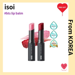 [isoi] ลิปบาล์ม / ลิปบาล์ม bts / ลิปบาล์ม v / isoi lip 2 สี