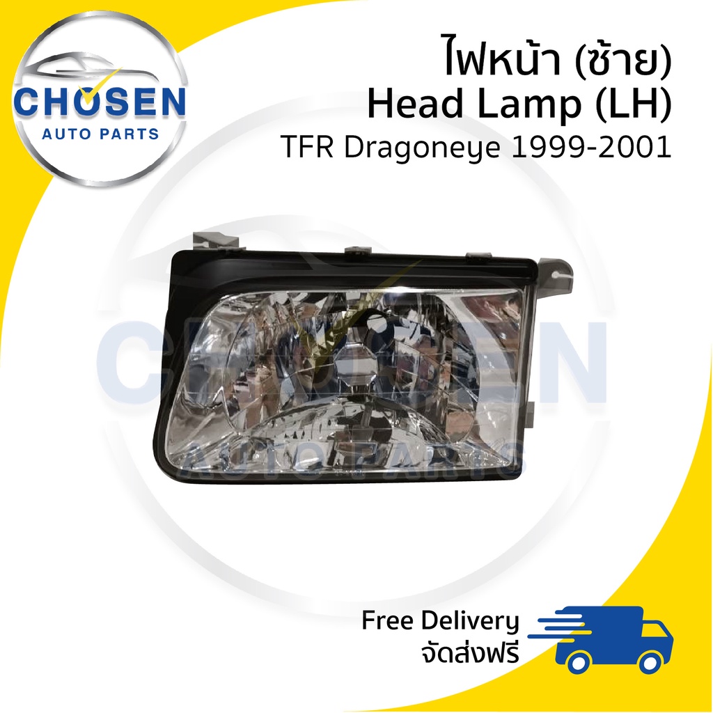 ไฟหน้า-head-lamp-isuzu-tfr-dragoneye-มังกร-ดราก้อนอาย-1999-2000-2001