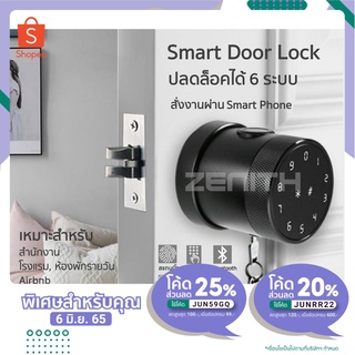 ภาพขนาดย่อของสินค้าติดตั้งง่าย Digital Door Lock Smart Door Lock ประตูดิจิตอล กลอนประตูดิจิตอล ลูกบิดประตู