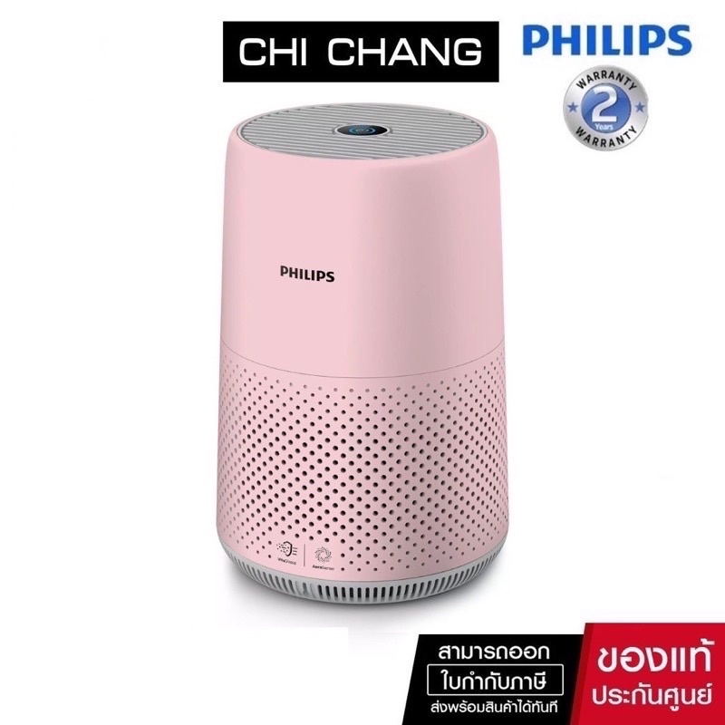 CHICSSK 7 1 500 Philips Air Purifier