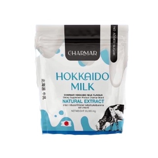 สินค้า โปรตีนนมฮอกไกโด ชาร์มาร์ Charmar Hokkaido Milk