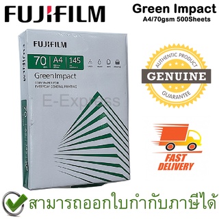 FUJIFILM Green Impact A4/70GSM กระดาษถ่ายเอกสาร ขนาด A4 หนา 70แกรม 500แผ่น (1รีม) ของแท้