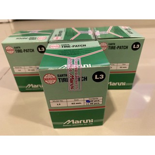 สินค้า แผ่นปะยาง maruni L3ขนาด 52mm. 1กล่อง made in japan