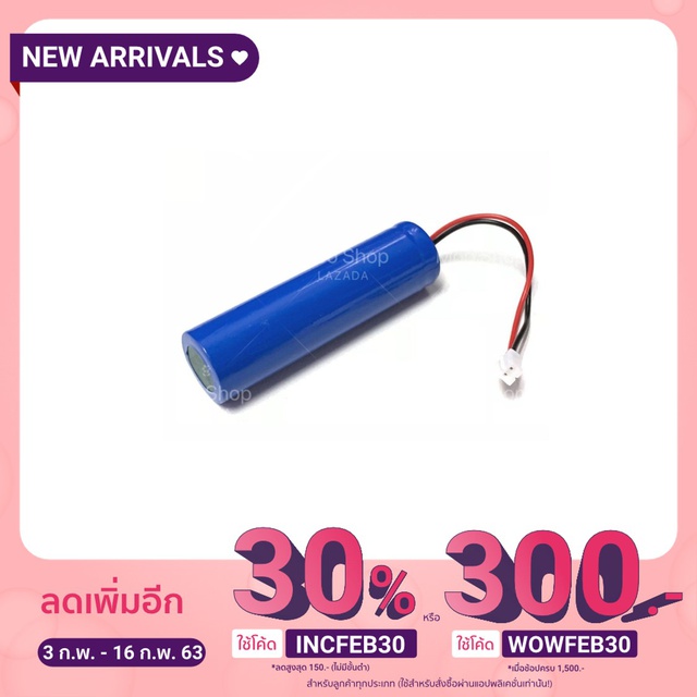 ภาพหน้าปกสินค้าแบตเตอรี่ 18650 1ก้อน 3.7v 2000mah พร้อมแผ่นป้องกัน สายไฟหัวโมเลค2พิน จากร้าน chensoong บน Shopee