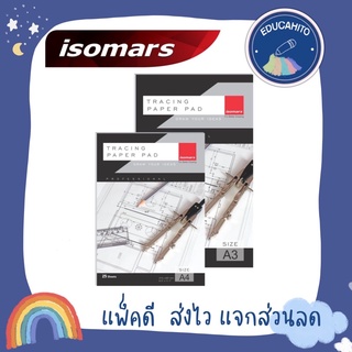 ISOMARS Tracing Paper Pad  กระดาษไขลอกลาย A3 / A4