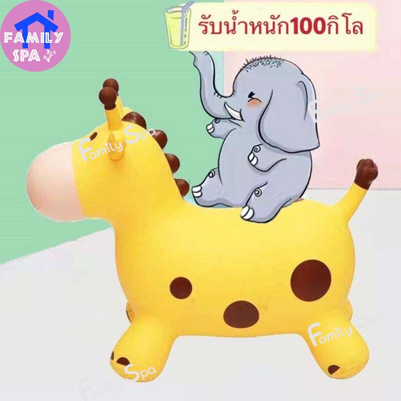 ตุ๊กตาเด้งดึ๋ง-สัตว์ยาง-รูปยีราฟ-ตุ๊กตายาง-สัตว์ยางเด้งดึ๋ง-รูปยีราฟ-ตุ๊กตาสัตว์ยางกระโดดเด้งดึ๋ง-ยางหนา-มีคุณภาพ