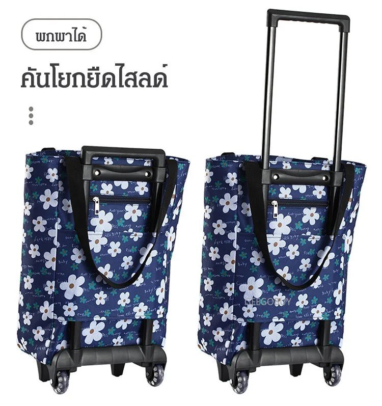 รถเข็นแบบพกพาสำหรับซื้อของ