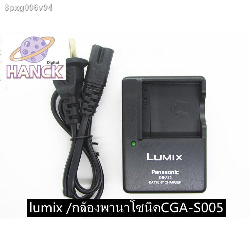 ภาพหน้าปกสินค้ากล้อง Lumix Panasonic dmc-lx3 lx2 lx1 fx07 fx01 gk เครื่องชาร์จ CGA-S005e camera จากร้าน 8pxg096v94 บน Shopee