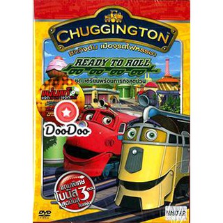 หนัง DVD Chuggington Ready To Roll ชักกิงตัน เมืองรถไฟหรรษา ชุด เตรียมพร้อมภารกิจสุดป่วน