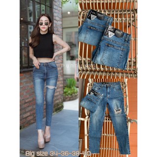 ภาพหน้าปกสินค้า🛍🛒Punny Jeans กางเกงยีนส์เอวสูงทรงสกินนี่รัดรูปแต่งขาดฟู ซึ่งคุณอาจชอบราคาและรีวิวของสินค้านี้