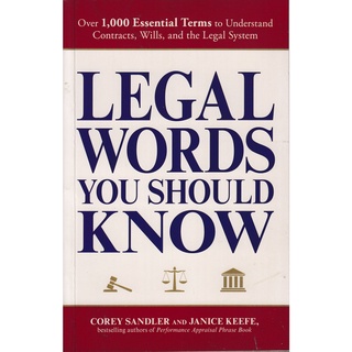 DKTODAY หนังสือ LEGAL WORDS YOU SHOULD KNOW ( VIVA BOOKS )