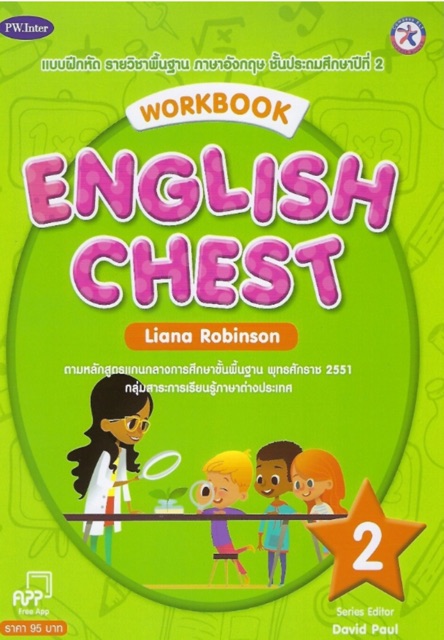 最先端 English Chest Thailand Shopee | 2 Book Workbook 金銭管理・会計用品